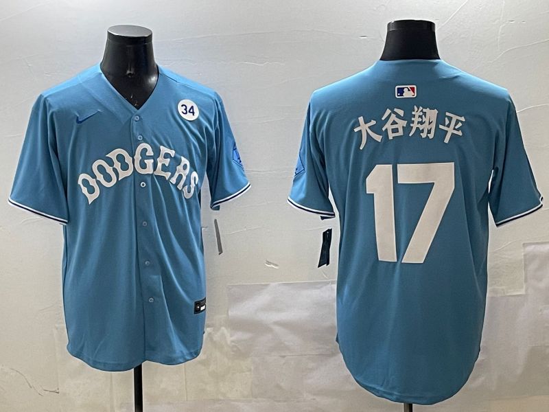 Men Los Angeles Dodgers 17 Ohtani Light Blue Joint Name 2025 Nike MLB Jersey style 5